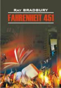 Ray Bradbury. Fahrenheit 451