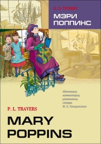 Mary Poppins / Мэри Поппинс