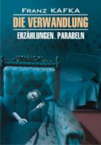 Franz Kafka. Die verwandlung