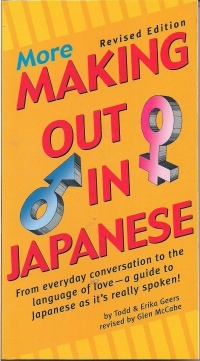 More Making out in Japanese. From everyday conversation to the language of love - a guide to Japanese as it`s really spoken!