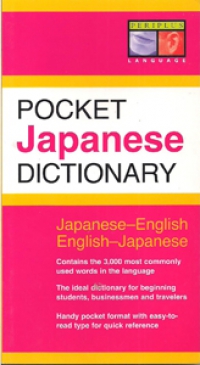 Pocket Japonese Dictionary