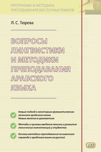 Магазин На Арабском Языке Магазин На Арабском Языке