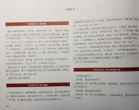 Китайский в схемах-паутинках. Уровни 1–2. Готовимся к экзамену HSK (PDF-файл)