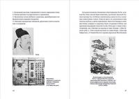 История китайской поэзии (билингва)
