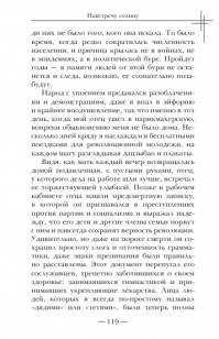 Луна над рекой Сицзян. Повести и рассказы