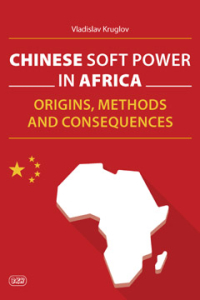 Chinese Soft Power in Africa: Origins, Methods and Consequences