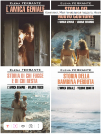 Комплект. Моя гениальная подруга. Неаполитанский квартет. Книги 1-4