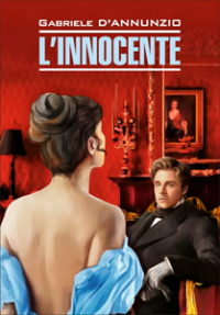 L`innocente: Невинный