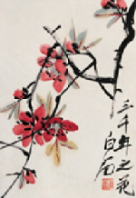 Блокнот на скрепке. Трехтысячелетние цветы