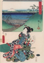 Тетрадь. Станция Каная (нелинованная)