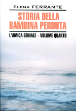 Storia della bambina Perduta